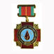 Chernobyl Liquidators Medal_rev
