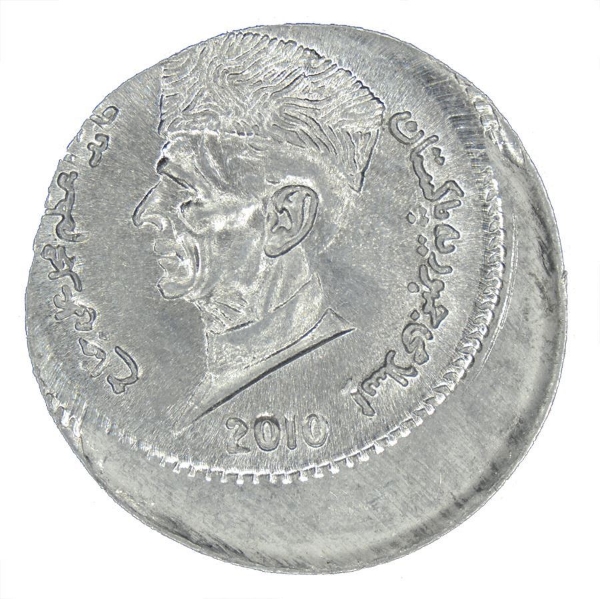 Picture of Pakistan, 1 Rupee, off-centre Error