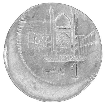 Picture of Pakistan, 1 Rupee, off-centre Error