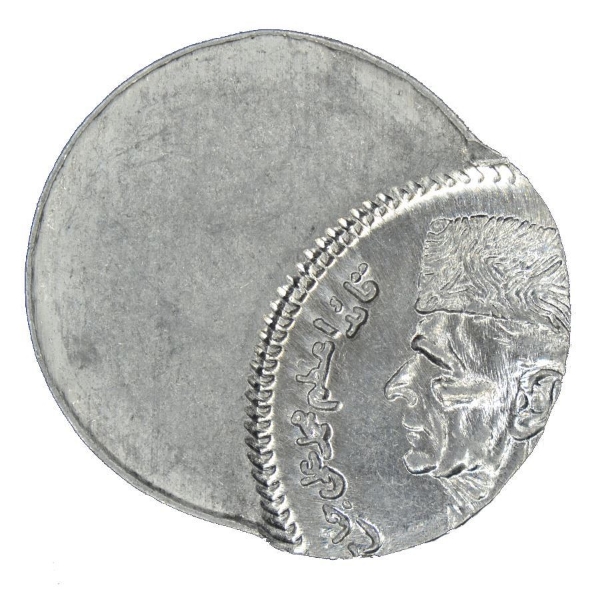 Picture of Pakistan, 1 Rupee, way off-centre Error