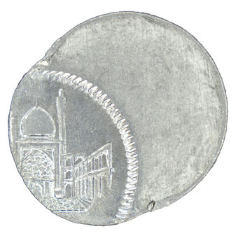 Picture of Pakistan, 1 Rupee, way off-centre Error