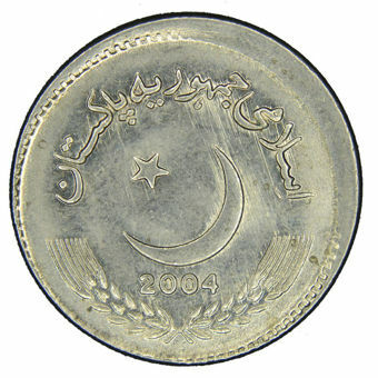Picture of Pakistan, 5 Rupee, off-centre Error