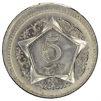 Picture of Pakistan, 5 Rupee, off-centre Error