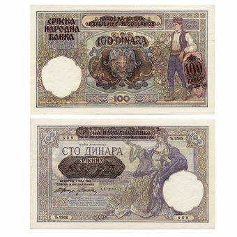 Picture of Serbia, Wartime 100 dinara, 1941 overprint (P23) UNC