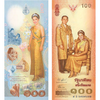 Picture of Thailand, 100 baht, 2004 (P111) UNC