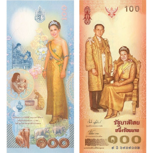 Picture of Thailand, 100 baht, 2004 (P111) UNC