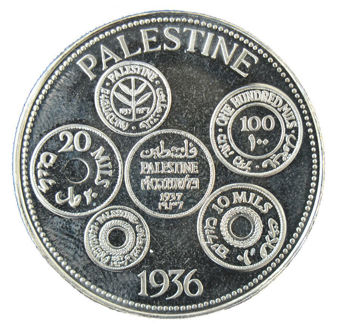 Picture of Palestine, Edward VIII, Medallic Pattern Crown, 1936. BU