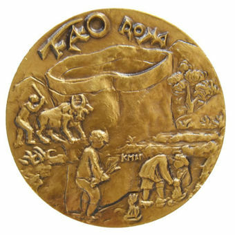 Picture of UN FAO Bronze Medal for Food Security