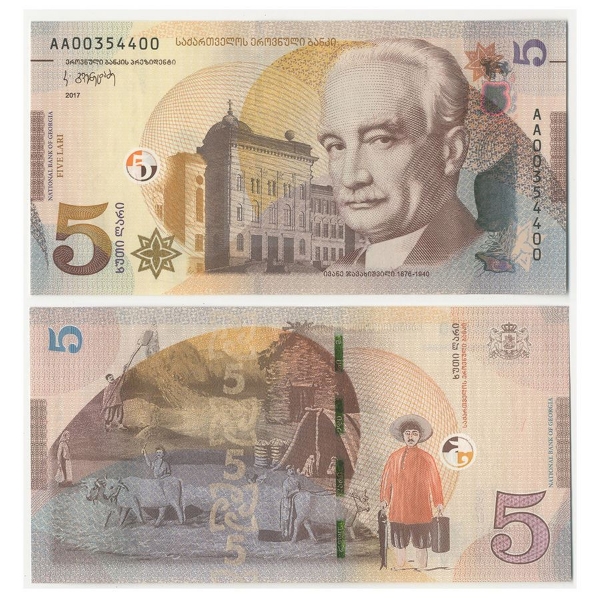 Picture of Georgia 5 Lari 2017 P76 Unc