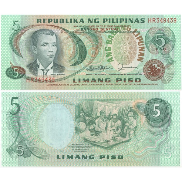 Picture of Philippines 5 Pisos Nd P160 Unc