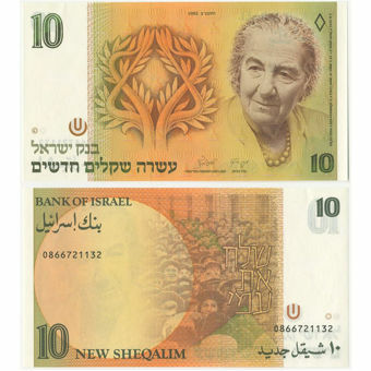 Picture of Israel 10 New Shequalim 1992 P53 Golda Meir Unc