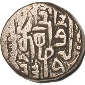 Picture of India, Billion Silver Tanka of Jaunpur