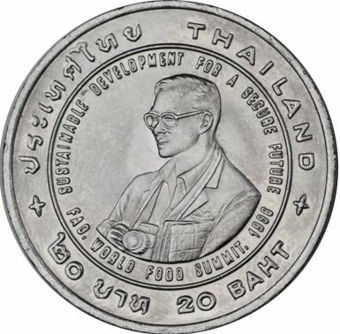 Picture of Thailand, 20 Baht 1995 FAO