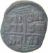 Picture of Byzantine Coin of Christ Very Good