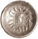 Picture of Himyarite Kingdom (Modern day Yemen) Silver Coin