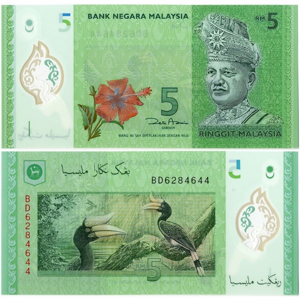 Picture of Malaysia 5 Ringgit (2012) P52 Plastic Unc