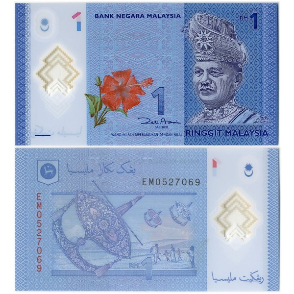 Picture of Malaysia 1 Ringgit (2012) P51 Plastic Unc