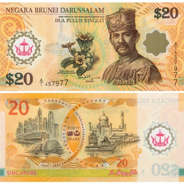 Picture of Brunei 20 Ringgit 2007 P34 Plastic Unc