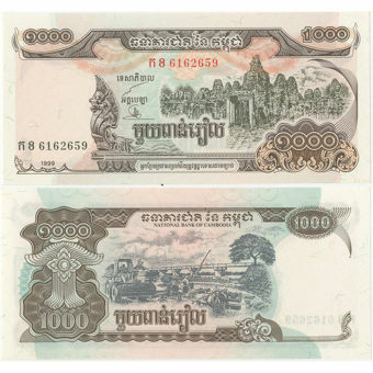 Picture of Cambodia 1000 rials 1999 P51 Unc