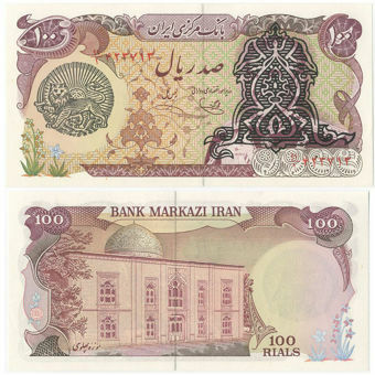Iran 100 rials Shah Overprint P118b Unc_obv
