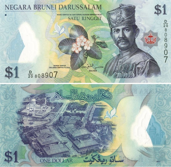 Picture of Brunei 1 Ringgit P35 Plastic Unc