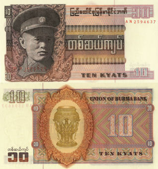 Picture of Burma 10 Kyats (1973) P58 Unc