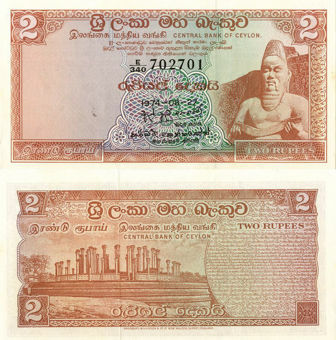 Ceylon 2 Rupees 1974 P72Aa Unc