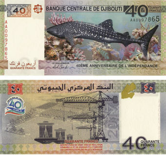 Picture of Djibouti 40 Francs nd (2017) P46 Unc