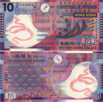 Picture of Hong Kong 10 Dollars 2012 Unc  P401 Plastic