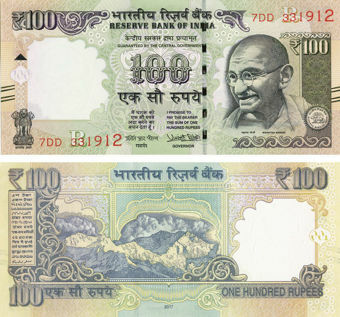 Picture of India 100 Rupees P105 Gandhi Unc