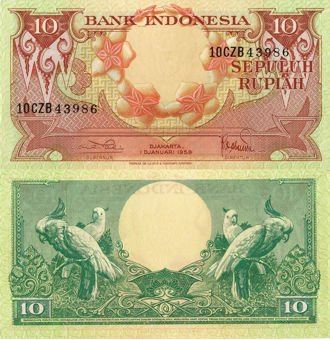Picture of Indonesia 10 Rupiah 1959 P66 Unc