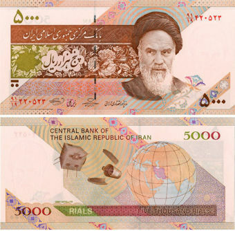 Iran 5000 Rials P150 2009 Omid Satellite Unc_obv