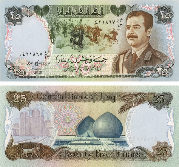 Iraq  25 Dinars 1986 P73 Saddam_obv