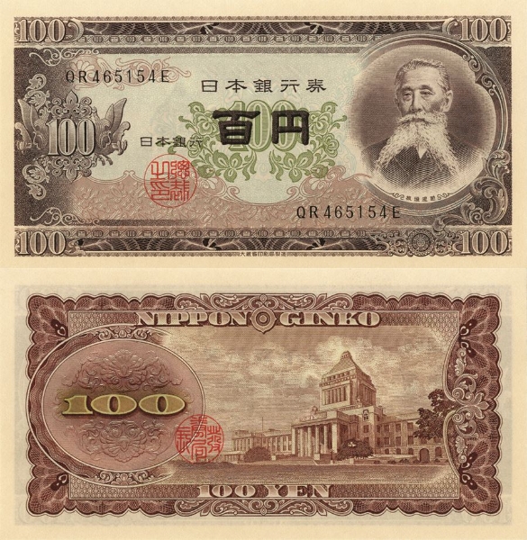 Picture of Japan 100 yen nd P90c Unc