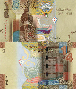 Picture of Kuwait Quarter Dinar 2014 P29 Unc