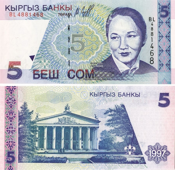 Picture of Kyrgystan 5 Som 1997 P13 Unc