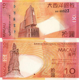Picture of Macau 10 Patacas P80 Unc