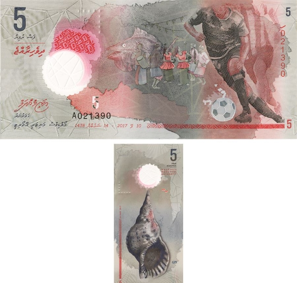 Picture of Maldives 5 Rufiyaas 2017 P-New Plastic Unc