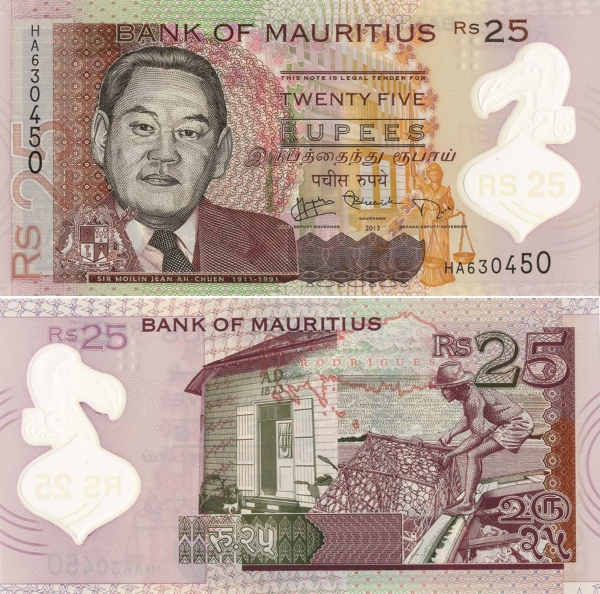 Picture of Mauritius 25 Rupees 2013 P64 Polymer Plastic Unc