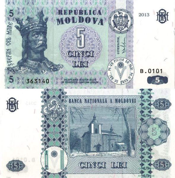 Picture of Moldova 5 Lei 2015 Like P9 Unc