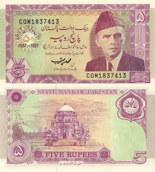 Picture of Pakistan 5 Rupees Commemorative P44 Unc