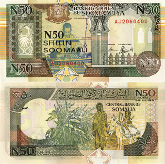 Picture of Somalia 50 Shillings PR2 Unc