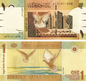 Picture of Sudan 1 Sudanese Pound 2006 P64 Unc