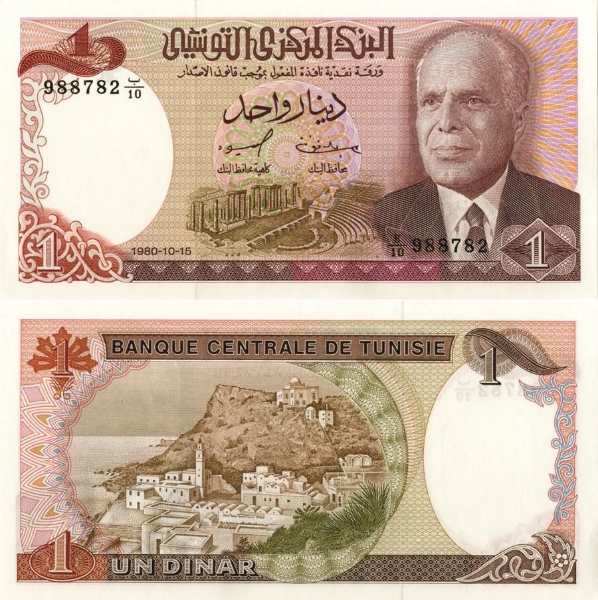 Picture of Tunisia 1 Dinar 1980 P74 Unc