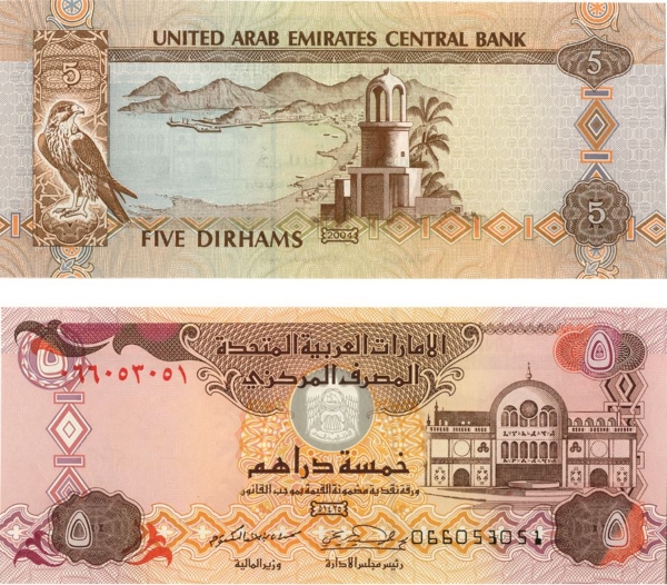 Picture of United Arab Emirates 5 Dirhams P26 Unc