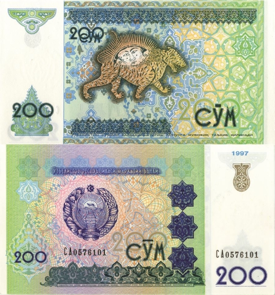 Picture of Uzbekistan 200 Som 1997 P80 Unc