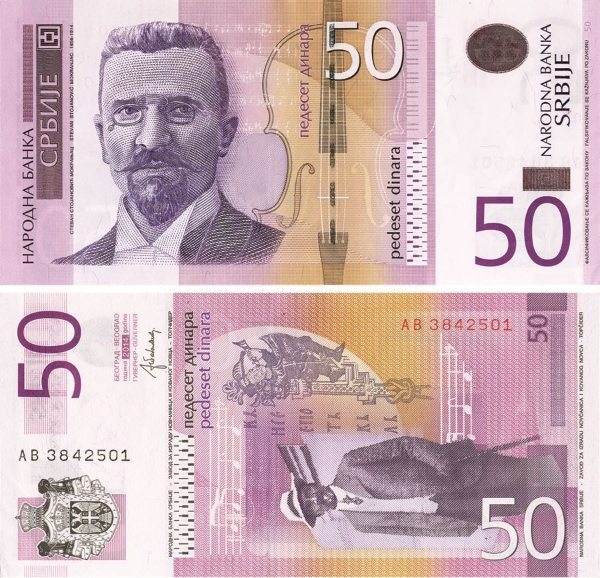 Picture of Serbia 50 Dinara 2014 P56 Unc