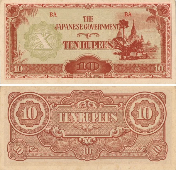 Burma_Japanese_Occupation_10_Rupees_P16c F-VF