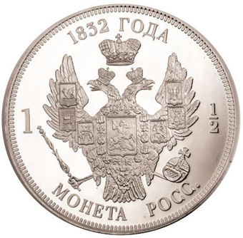 Russia, Nicholas I, 1832 Patina Pewter_rev