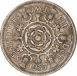 Picture of Elizabeth II, Complete date set of Florins